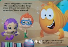 Big Fish, Little Fish: A Book of Opposites 