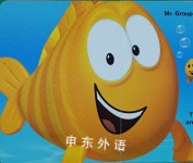 Big Fish, Little Fish: A Book of Opposites 