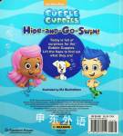 HideandGoSwim