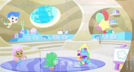HideandGoSwim