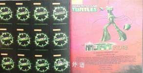 The Mutant Files
