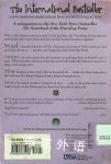 The Second Summer of the Sisterhood Sisterhood of Traveling Pants Book 2