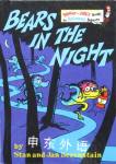 Bears in the Night Bright & Early BooksR Stan Berenstain,Jan Berenstain