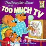The Berenstain Bears and Too Much TV Stan Berenstain,Jan Berenstain