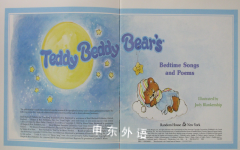 TEDDY BEDDY BEARS Bedtime Songs and Poems Random House Pictureback