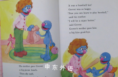 WHY ARE U SO MEAN ME Sesame Stree Start-to-Read