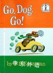 Go Dog. Go! I Can Read It All By Myself Beginner Books P.D. Eastman