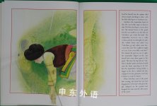 A Cinderella Story from China