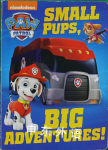 Small Pups, Big Adventures! (PAW Patrol) Random House