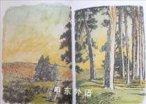 Christopher Robin and Pooh Come to an Enchanted Place