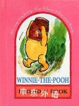 WinniethePooh Birthday Book A A Milne