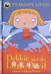 Debbie and the Little Devil Yellow Banana Books Penelope Lively
