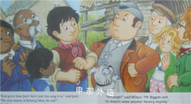 Save Joe Farm (Joshua Jones Easy-to-Read Books)