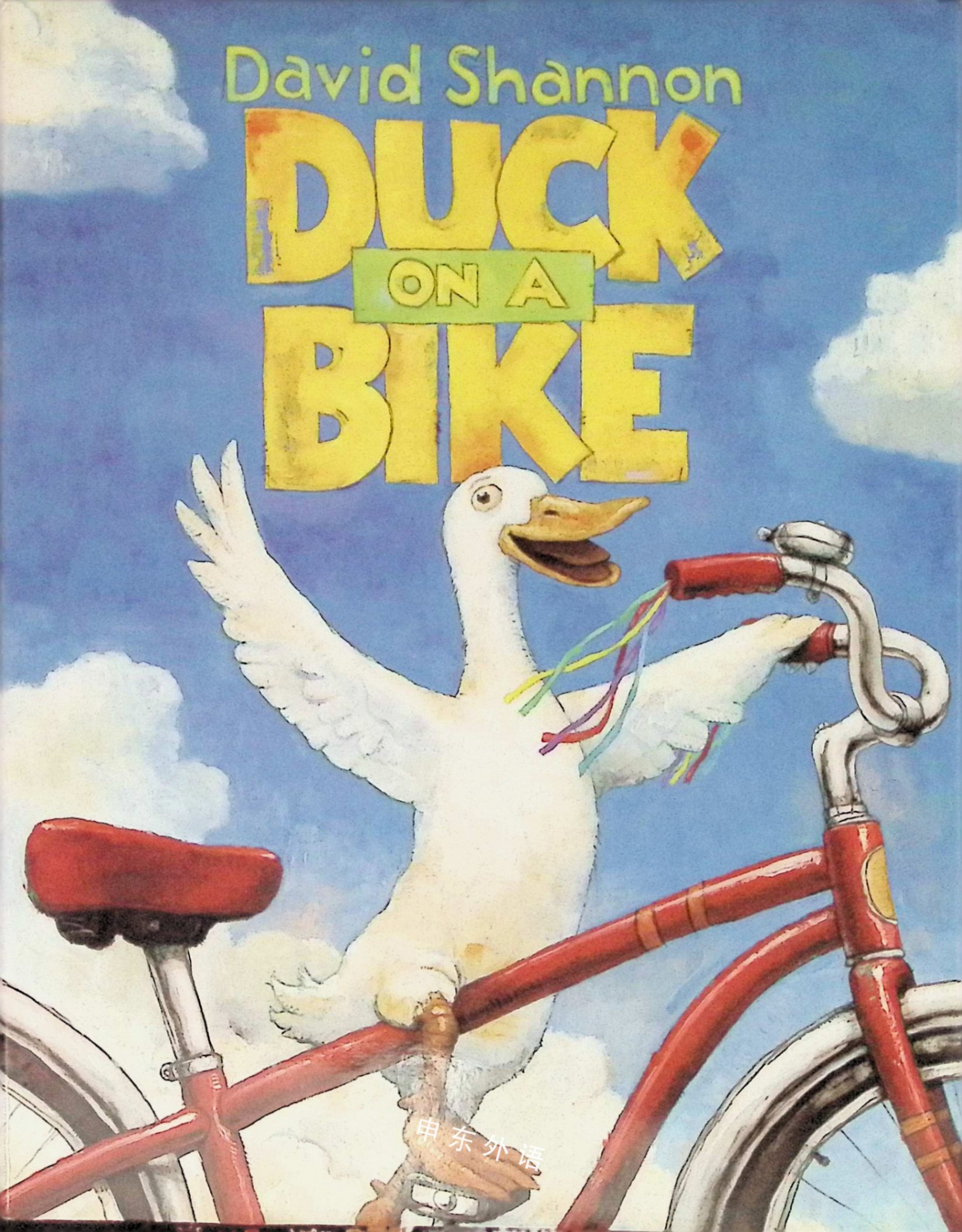 duck-on-a-bike-s