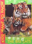 Lions and Tigers and Leopards, The Big Cats, Kids Want to Know Jennifer C. Urquhart