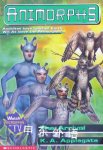 Animorphs #38: The Arrival K.A. Applegate