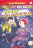 Space Explorers The Magic School Bus Chapter Book