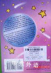 Space Explorers The Magic School Bus Chapter Book