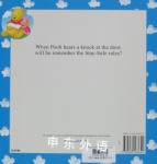Don't Talk To Strangers Pooh