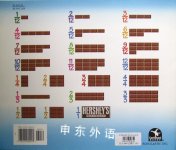 The Hershey Milk Chocolate Bar Fractions Book