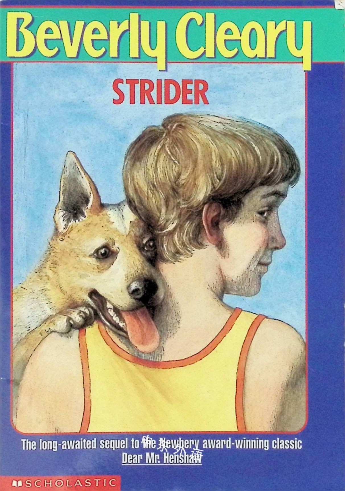 strider