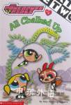 Powerpuff Girls Chapter Book #02: All Chalked Up! (Powerpuff Girls, Chaper Book) (No.2) Amy Keating Rogers