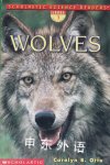 Wolves Scholastic Science Reader Carolyn Otto