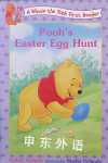 Poohs Easter egg hunt Isabel Gaines
