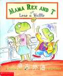 Mama Rex and T Lose a Waffle Rachel Vail