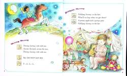 Knock at the Door and Other Baby Action Rhymes