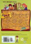 Scooby-doo Mysteries
