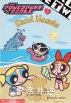 Sand Hassle Howie Dewin