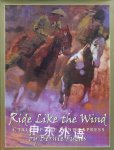 Ride Like the Wind: A Tale of the Pony Express Bernie Fuchs