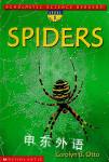 Spiders Scholastic Science Readers Carolyn Otto