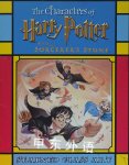 （painting book）The Characters of Harry Potter and the Sorcerers Stone Harry Potter Stained Glass Boo Scholastic Books (Creator)
