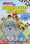 Bubbles Saves the Circus Tracey West