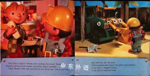 Bob the Builder: Scoop Saves the Day