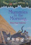 Mummies in the Morning Mary Pope Osborne