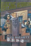 Chasing Vermeer Blue Balliett