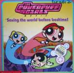 The Powerpuff Girls Movie:  Saving the World Before Bedtime! Tracey West,Lauren Faust