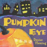Pumpkin Eye Denise Fleming
