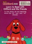 Clifford Is Too Big