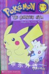 Pokemon The Haunted Gym Pokemon Reader Tracey West