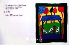 The Twelve Days of Christmas