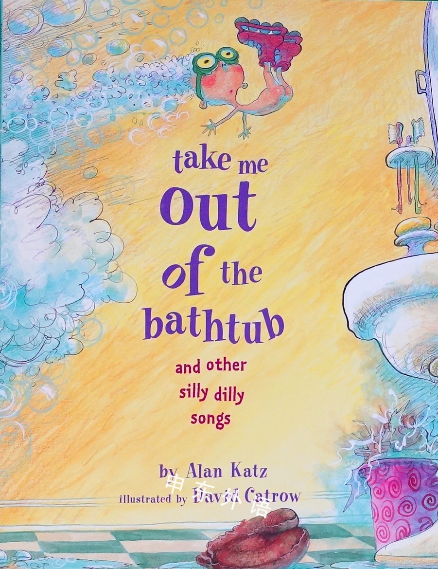 Take Me Out Of The Bathtub And Other, Take Me Out Of The Bathtub