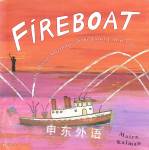 The Heroic Adventures of the John J Harvey Maira Kalman