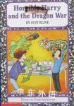 Horrible Harry and the Dragon War Suzy Kline