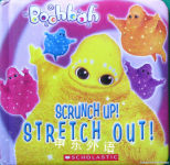 Scrunch Up! Stretch Out! Boohbah Quinlan B. Lee