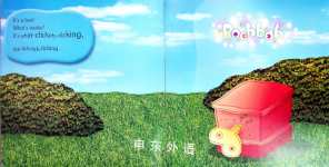 Boohbah The Springy Zingy Box