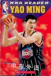 Yao Ming NBA Reader John Hareas
